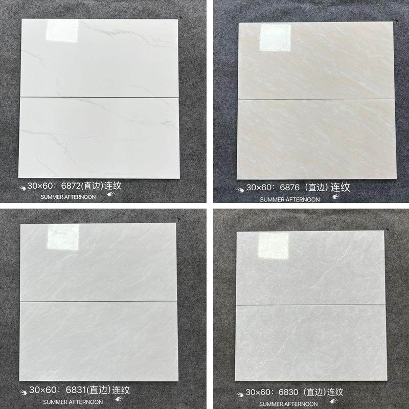 卫生间墙砖厨卫瓷砖釉面砖厨房瓷片厕所墙砖300X600工程墙砖