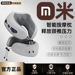 按摩u型枕坐车旅行神器飞机u形枕头颈椎护颈枕脖子午睡记忆棉靠枕