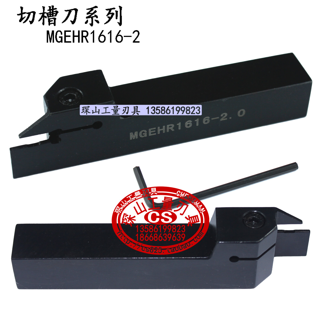 切断（槽）数控刀杆车刀把MGEHR1616-1.5/2/2.5/3/4
