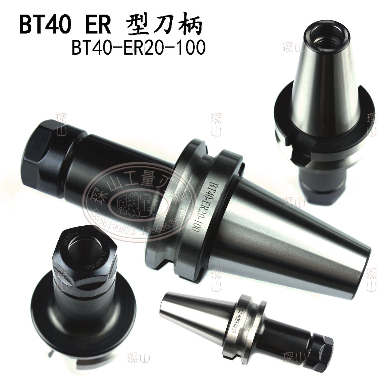 CNC加工中心BT型数控刀柄BT40-ER20-150L