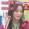 我也要做日劇女主！日本Opera娥佩蘭玻璃唇口紅唇膏 保濕持久顯色