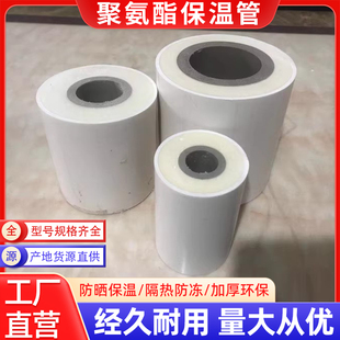 PPR保温管 聚氨酯发泡复合一体空气能工程PVC管 防冷凝保温水管