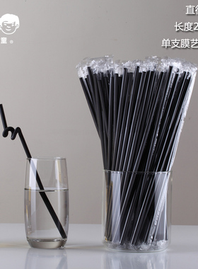 300支包邮双童厂家一次性单支膜独立装塑料饮料可弯艺术吸管71039