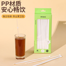 双童一次性吸管独立包装 食品级PP材质防尘更卫生奶茶咖啡饮料吸管