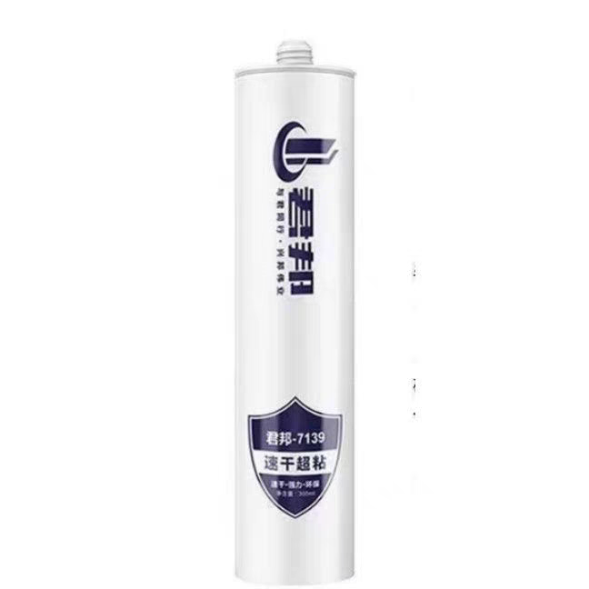 君邦7139玻璃胶瓷白透明吊顶专用