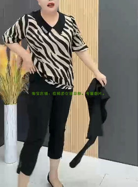 大码女士面膜防晒弹力休闲裤2025夏新款松紧腰遮肚百搭显瘦打底裤