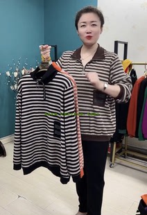 新款 大码 女装 2023秋季 潮 宽松显瘦遮肉休闲减龄条纹拉链网红打底衫
