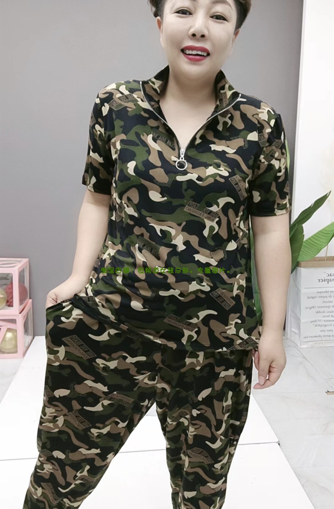 大码夏季新款迷彩两件套女