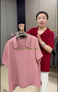 雪纺衫 新款 大码 女2024夏季 宽松遮肉POLO领雪纺提花网红短袖 打底衫