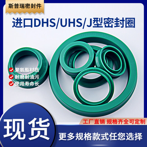 进口绿色密封件耐高温耐腐蚀