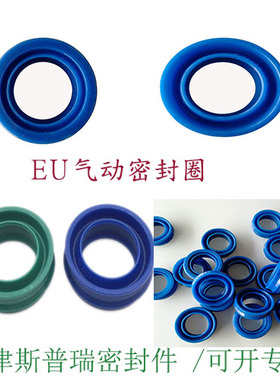 气缸液压密封圈 Y-QGP活塞孔用 YCC GP 125*110*9/160*145*9