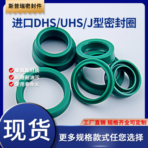 JA防尘J型防尘液压油缸密封圈300/320/340*318/338/358*9/14