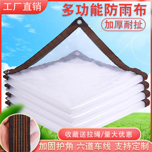 thickening transparent Plastic film Hemming Rainproof Tarps Succulent heat preservation Windbreak Cold proof window Block canopyin the Flower delivery/Flowers simulation/Plants gardening , Gardening supplies , Plastic film  category - from Buy2taobao.com to provide professional Taobao agent buy service