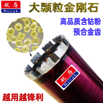 航厉扩孔钻头锋利耐用