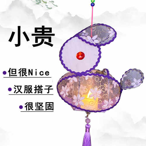 成品兔子灯笼古风暖光汉服搭子