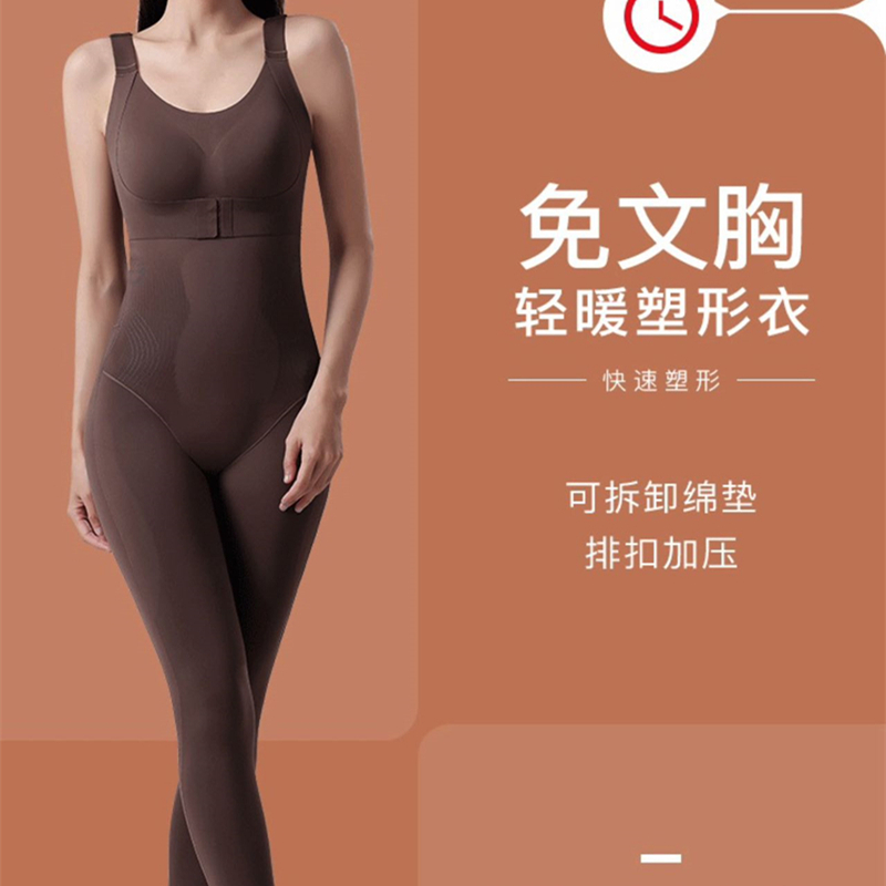 婷美无袖长裤塑身衣调节肩带胸垫