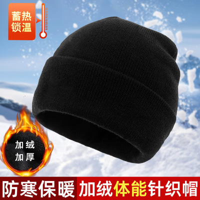 体能帽防寒帽冬季户外防冻羊毛头套军绿冬帽体能训练帽保暖