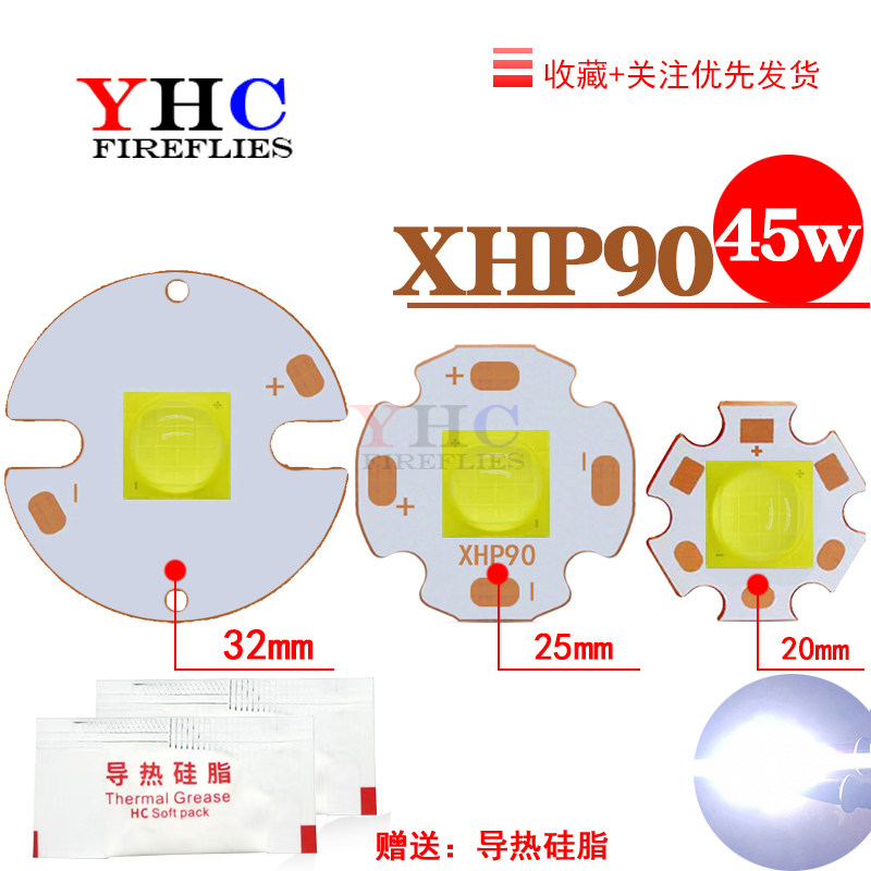 大功率P90LED45瓦9芯高亮手电筒灯珠电压3/6v焊接20/25/32基板