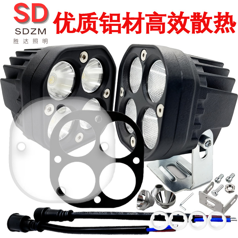 大功率一体板DIY改装四叶草射灯3寸(150瓦),灯板自带温控.