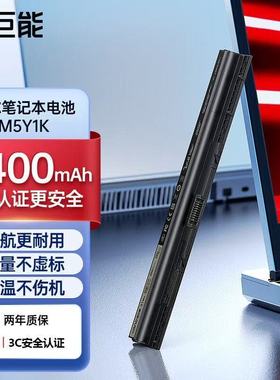 绿巨能适用戴尔Inspiron14-3467 15 5459 5552 5555 5558 5559 3552 3558 17 5758 5759 5755 3568笔记本电池