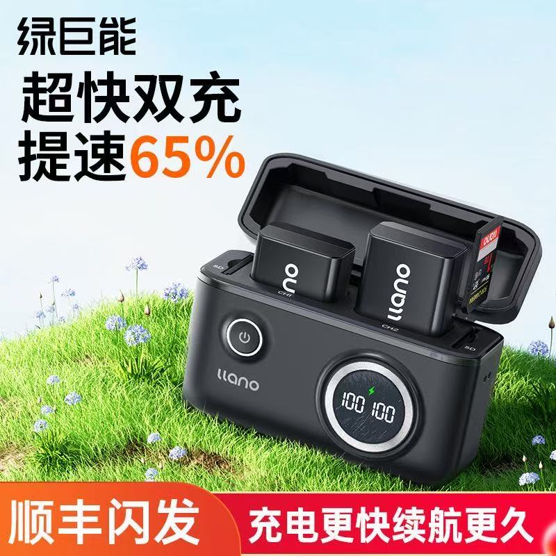 绿巨能zve10a6400电池快充盒