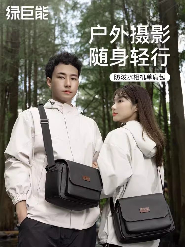 绿巨能相机包适用佳能富士索尼尼康微单镜头收纳包单肩男女款斜挎防水帆布背包相机袋内胆包专业单反摄影包