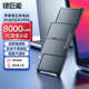 Air 13.3寸 A1369 A1496 绿巨能适用于苹果笔记本MacBook 11.6 A1466电脑A1405 A1377 MC504电脑电池