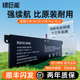 12.5 N15B01W 13.3 R15B01W 绿巨能适用小米Air13 G15B01W 15.6英寸pro游戏本R13B01W R10B01W R15B03W电池