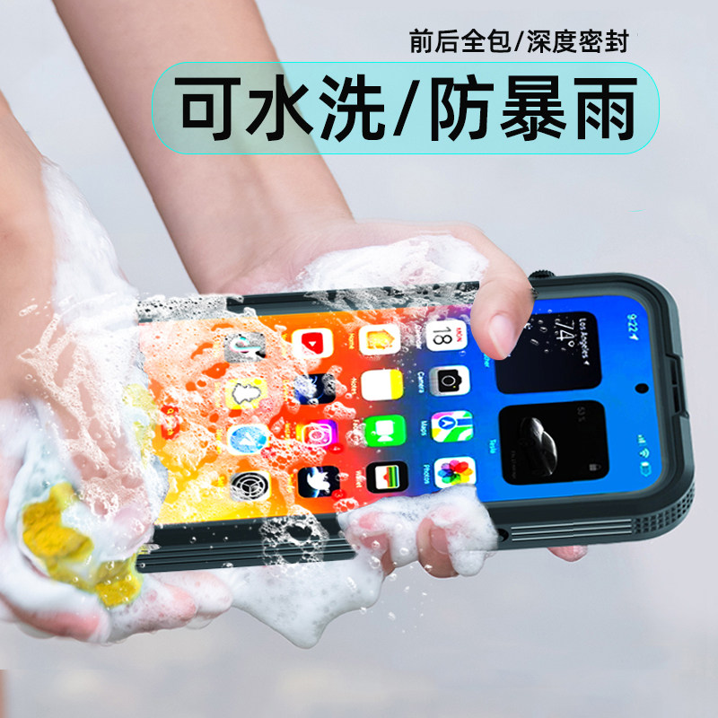 适用于三星S24Ultra防水手机壳S25+镜头密封全包高强防摔潜水袋S23防尘保护套浮潜水游泳防雨漂流户外防水壳
