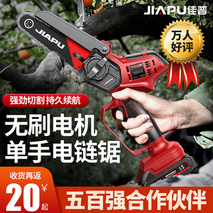 锂电电动锯单手链据柴户外砍树伐锯木神器 电锯家用小型手持充电式