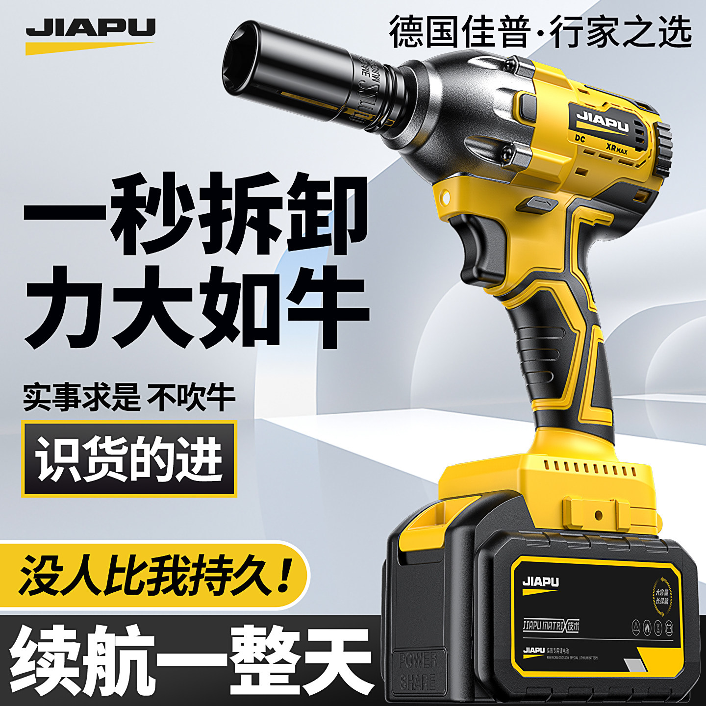 电动起子大扭力全能转换头工业级专用无刷气动扳手套筒锂冲击汽修