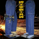 Хлопковые джинсы с начесом для работы, износостойкие штаны, свободный крой