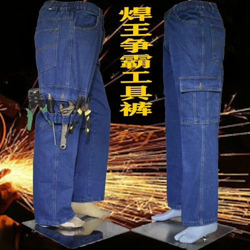 Хлопковые джинсы с начесом для работы, износостойкие штаны, свободный крой