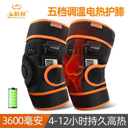 温倍尔智能调温电热运动护膝