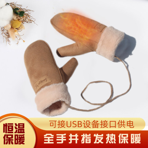 并指电加热滑雪手套骑行充电宝USB供电发热通用加厚防风防水冬天