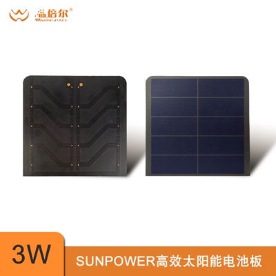 太阳能板SUNPOWER高效自带焊点