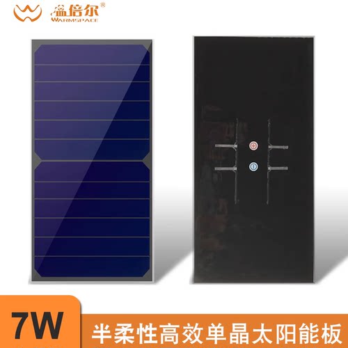 太阳能电池温倍尔超薄自带焊点