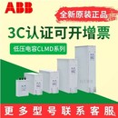 ABB电力电容补偿控制器CLMD53 15KVAR415V400V380V450V50Hz