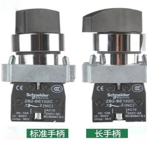施耐德XB2B系列标准手柄选择开关