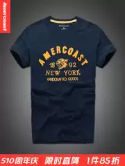 American Coast Men's Brushed Cotton, Pure Cotton, Round Neck, Short-Sleeve T-Shirt, Summer Street Style Sportswear