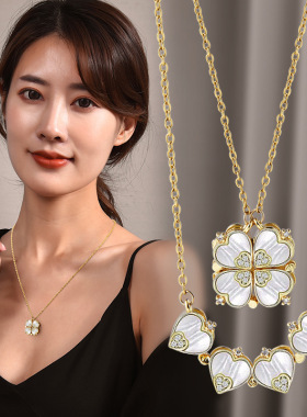 开合四叶草爱心项链钛钢锁骨链女