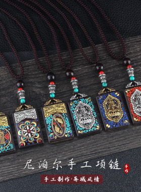 尼泊尔棉麻绳子黑檀木挂件毛衣链