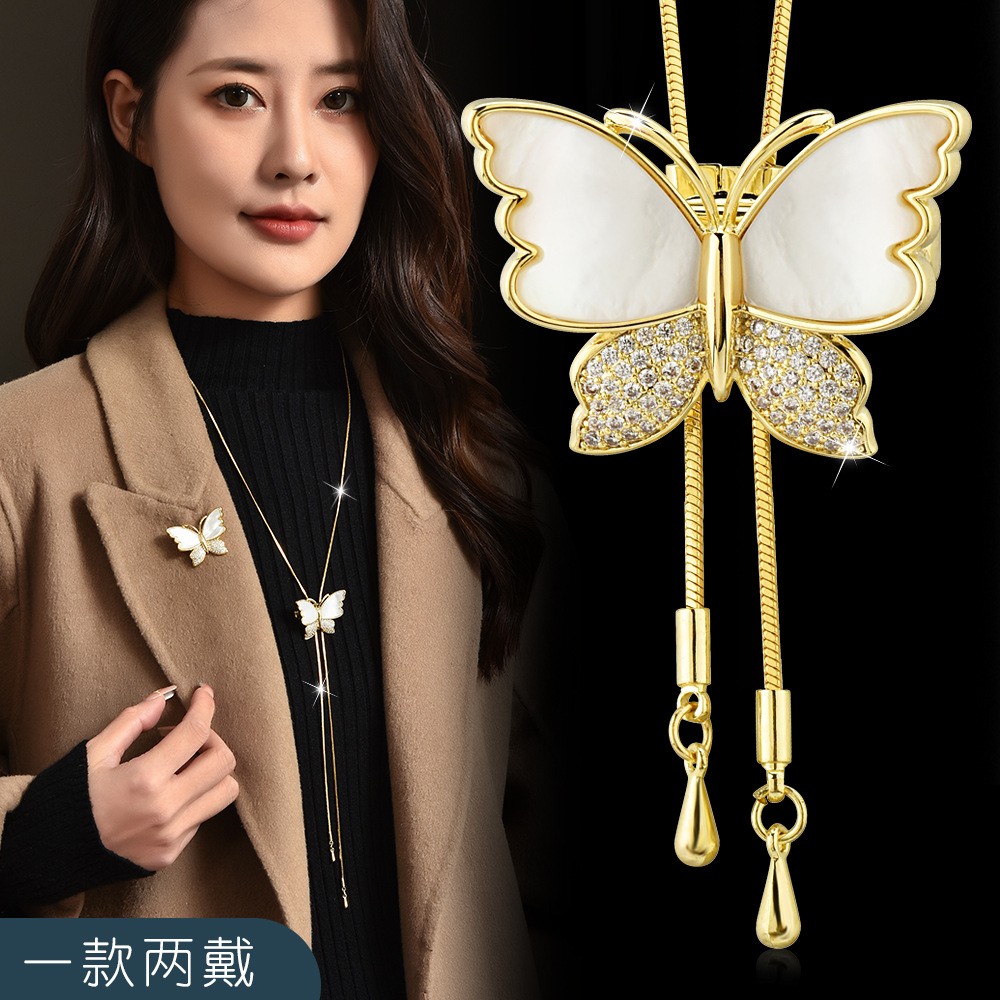 女贝壳蝴蝶胸针吊坠长款流苏项链