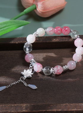 水墨画莲花手链国风流苏花朵手串