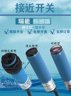 光电开关MMF RMF-DU10N/40N/10P/R2N/R2P/T10N/10P镜面反射传感器