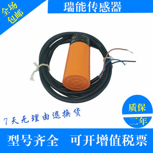 KB5062 接近開關三線KB5001 KB5096 KB5014 KB5004 KB5002 KB5003