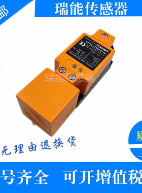 进口芯片接近开关IM5019 IM0050 IM5042 IM5087 IM5040 IM5022