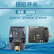 BES022K BES Q40KFU 接近开关24VPNP常开常闭BES0216 PAC15A S04G