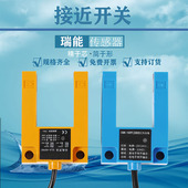 HWPC20B四线TN DS26E4 槽U型光电开关EMK HDPN ELD ELT