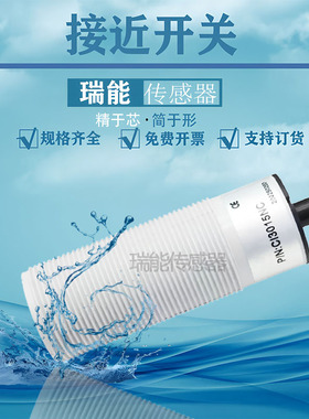 M30电容式养殖绞龙料线探头CI3015NC/NO KI3008CB 0209 0020 0202